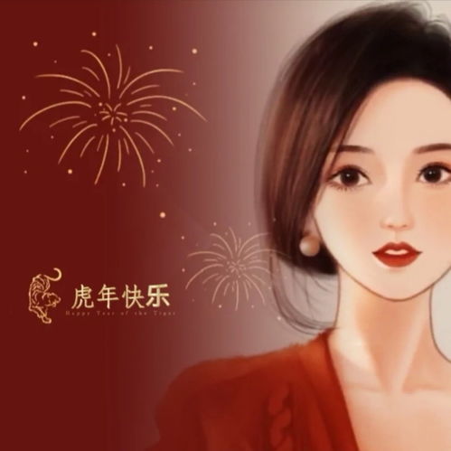新年动漫女生头像