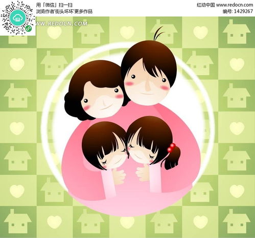 抱着一对小宝贝的爸爸妈妈ai素材免费下载红动网