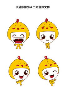 可爱卡通小象矢量素材萌萌卡通动物吉祥物图片ai模板下载3.11mb动漫人物大全人物形象