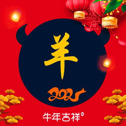微信头像分享2021牛年到,我们应该脚踏实地,一分耕耘才有一分收获