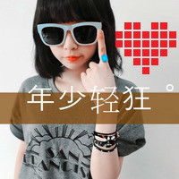 戴墨镜的女生头像,旁边有个这样的爱心