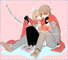 木之本樱李小狼cp樱狼魔卡少女樱二次堆糖,美好生活研究所