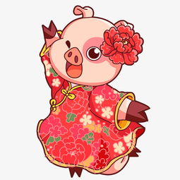 带着可爱小红花的卡通新年小猪免抠图图片素材其他格式下载动漫人物大全
