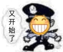 小黄脸熊猫头系列表情包