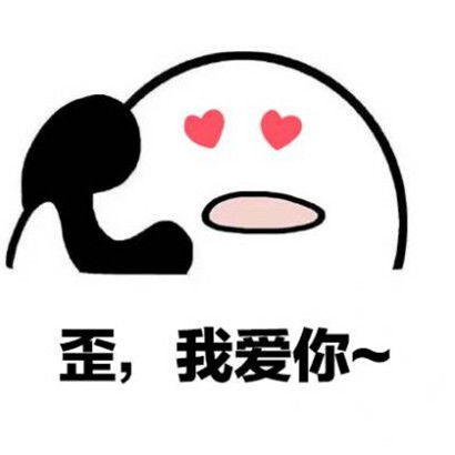 个性手绘简笔画系列女生卡通微信头像太卡哇伊太萌了