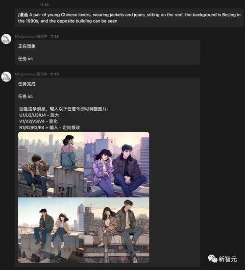midjourney中国版开启内测qq免费试用25图,v5.1加持中文咏唱