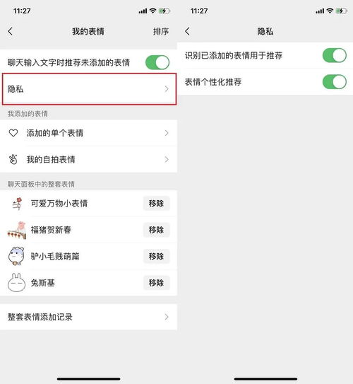 手机技巧ios微信8.0.34正式版更新功能介绍