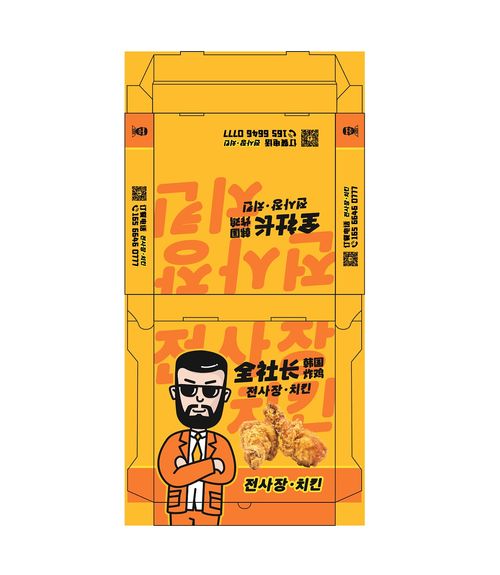 天工创设韩国炸鸡品牌vi设计餐饮卡通ip平面品牌天工创设zcool