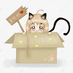 卡通手绘箱子里的猫女孩可爱插画png素材图片免费下载千库网
