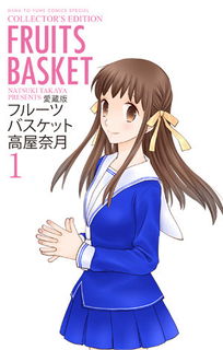 18年的温馨感动经典水果篮子全新动画版19年开播