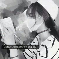 关于安静的女生头像微信头像图片大全