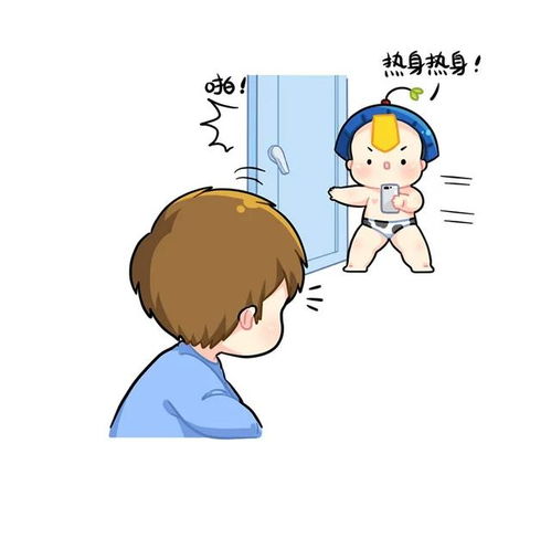 男主上网课前竟发生这种事