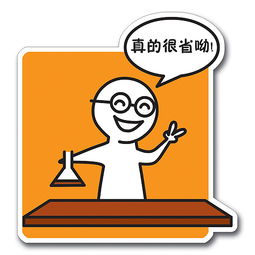 pop卡通形象磁帖设计方案