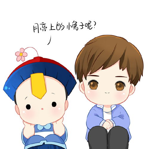 中秋节你带不带他回家