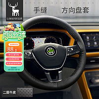 欧汉方向盘套ouhan欧汉五菱缤果方向盘套小熊皮革装饰四季通用女士卡通宾果专用汽车把套小棕熊方向盘套36圆形多少钱