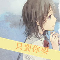 谁有这个动漫原图