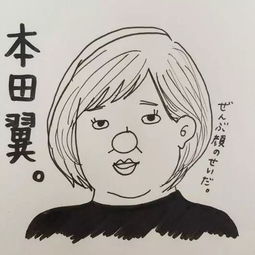 日本妈妈的漫画育儿手帐让十万人又哭又笑