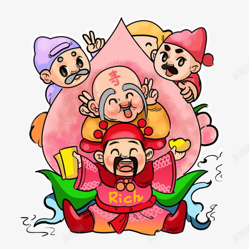 中国风新年装饰财神爷高清素材页面设计图片页面网页平面电商创意素材png素材财神素材