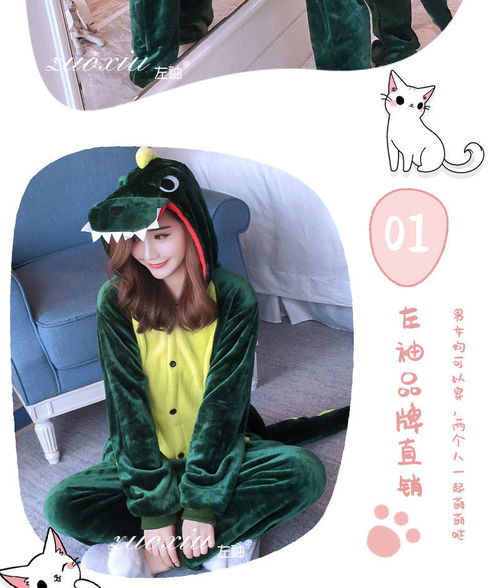 卡通连体睡衣女秋冬恐龙动物情侣学生可爱家居服加厚法兰绒珊瑚绒