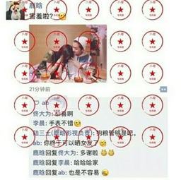 关晓彤闺蜜也喜欢鹿晗他们早就做过这么亲密的事情网友心疼