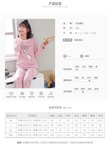 伊索儿新秀2018女士秋冬季新款纯棉长袖猫咪卡通家居服套装104