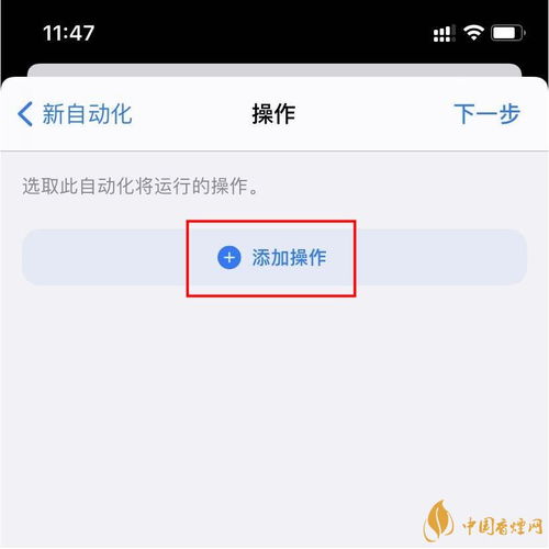 ios14充电提示音怎么设置苹果ios14充电提示音设置教程