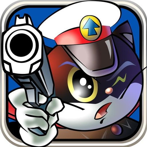 黑猫警长手游