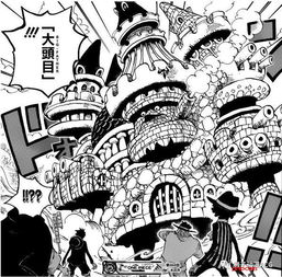 海贼王漫画868情报分析大妈身上的秘密你看懂了吗