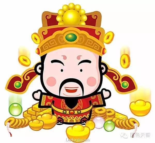 福到运到财神到