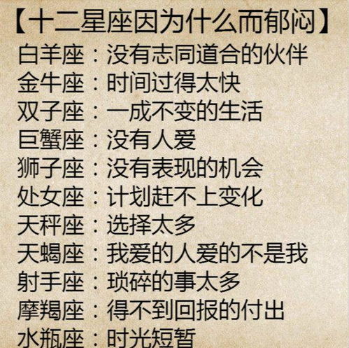 十二星座很想女主角的星座,喜欢浪漫情怀,更喜欢帅帅的男主角