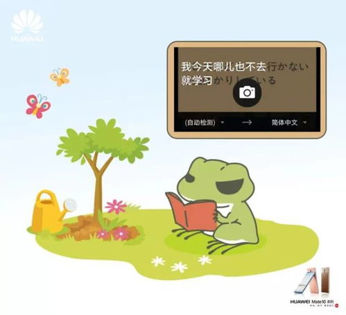 绘画教程动画教你做人,旅行青蛙刷屏,你家的娃今天归家了吗