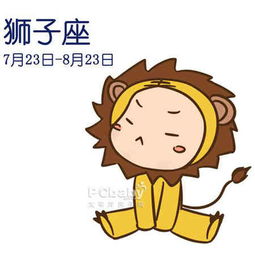 陈慧琳的白羊座宝宝2012明星生龙宝宝星座看性格孕期日记怀孕