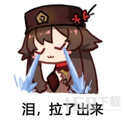 原神胡桃摇钱动态表情包大全分享胡桃摇钱表情gif汇总