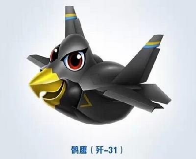 感觉萌萌哒国产战机卡通形象来袭