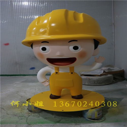 生产形象卡通游乐园玻璃钢雕塑