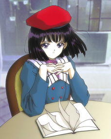 美少女战士萤