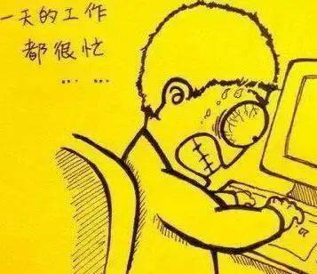 广电人时间管理指南