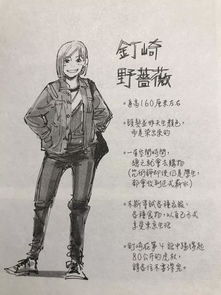 久违的热血漫咒术回战动画化决定
