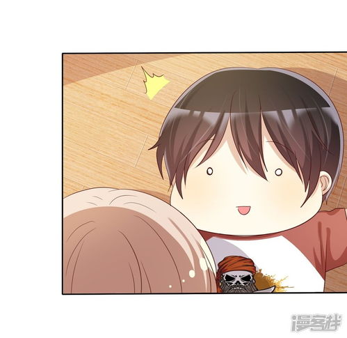 爱情练习生漫画第78话叫我女王大人漫客栈