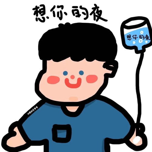 超火的情头所有的最好,都不如刚刚好