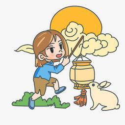 卡通男孩手拿灯笼插画图片素材其他格式下载动漫人物大全