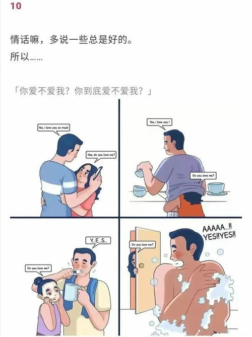 这才是应有的夫妻生活网友中年的我,看了竟然好向往