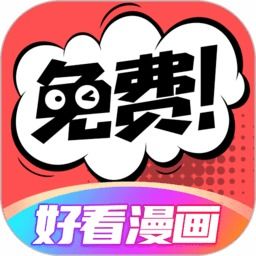 漫天堂下载最新版本漫画软件漫天堂app最新版免费版v14.5256软件园