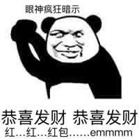 看我肚腩gif动图动图gif肚腩表情