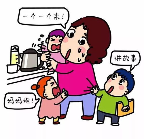 三胎妈的日常