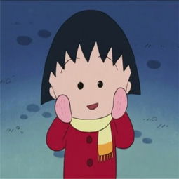 樱桃小丸子头像呆萌图片愿你听见我的名字时眉开眼笑