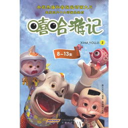 童书君悦精品书屋孔夫子旧书网