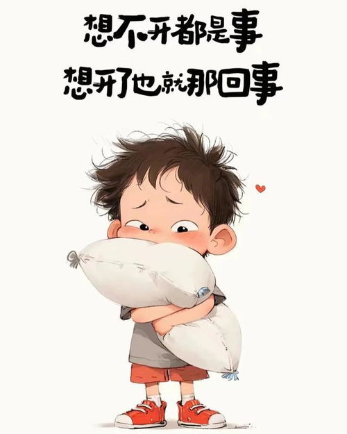 每天一个治愈小漫画搞笑图文