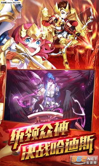 女神之12星将百度最新版女神之12星将百度版下载v3.0.2乐游网安卓下载