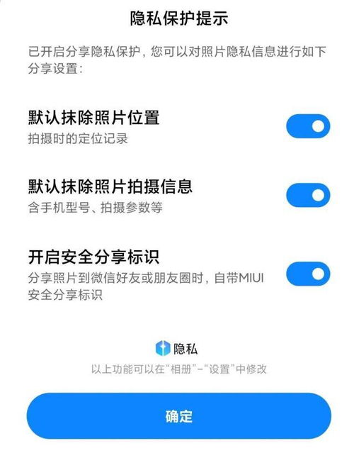 小米最新系统上手一颗照明弹挖出流氓软件,动画还能比肩ios